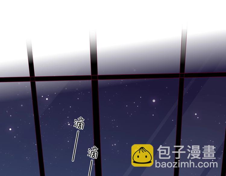 第59话 是恋爱吗(1/3)-第59话