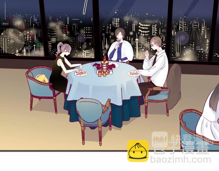 第59话 是恋爱吗(1/3)-第59话