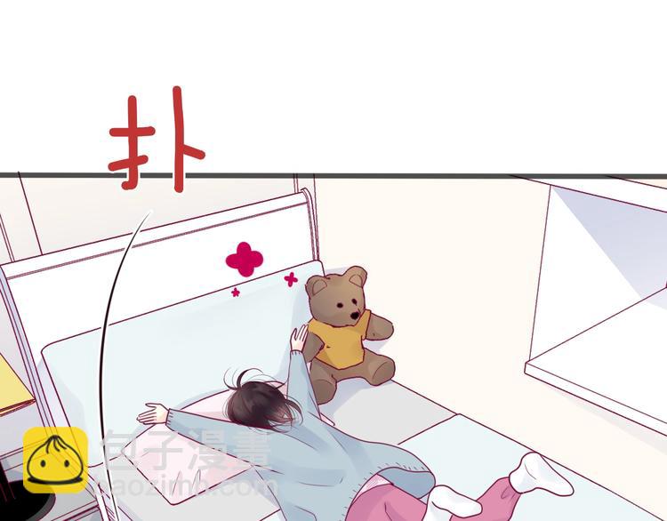 第59话 是恋爱吗(1/3)-第59话