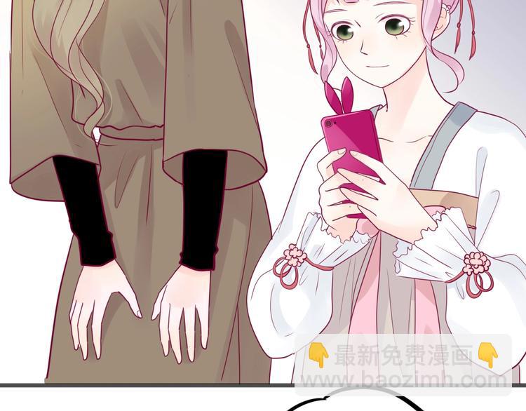 第59话 是恋爱吗(1/3)-第59话