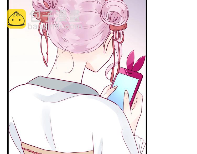 第59话 是恋爱吗(1/3)-第59话