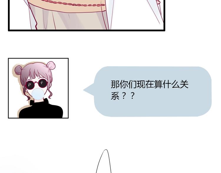 第59话 是恋爱吗(1/3)-第59话