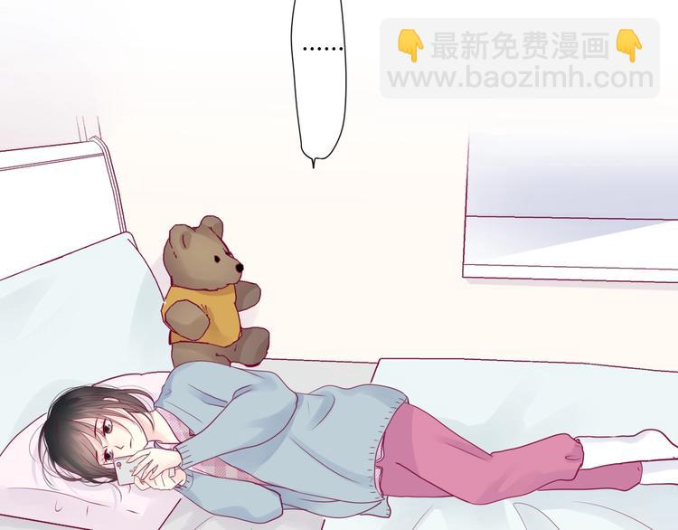 第59话 是恋爱吗(1/3)-第59话