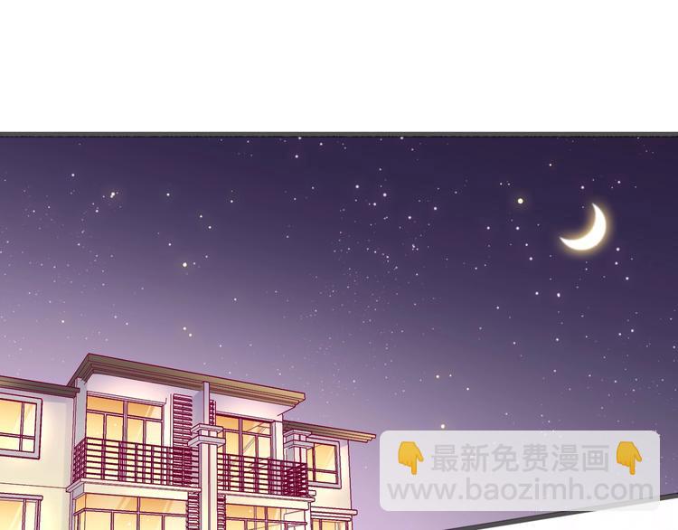 第59话 是恋爱吗(1/3)-第59话