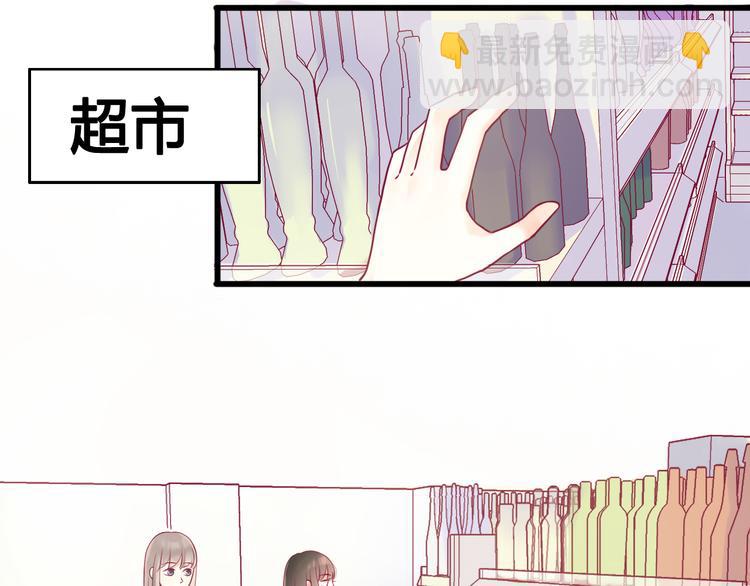 第7话 友情(1/3)-第7话