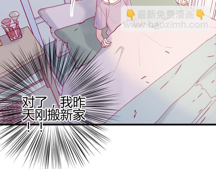 第7话 友情(1/3)-第7话