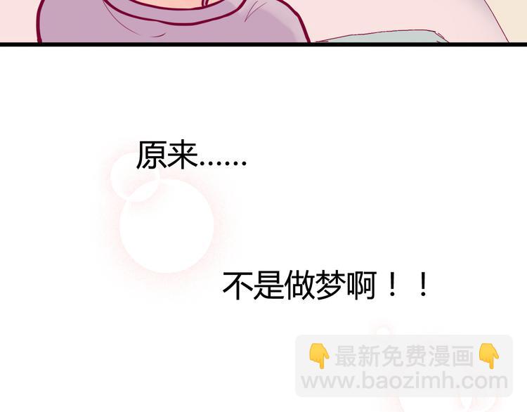 第7话 友情(1/3)-第7话