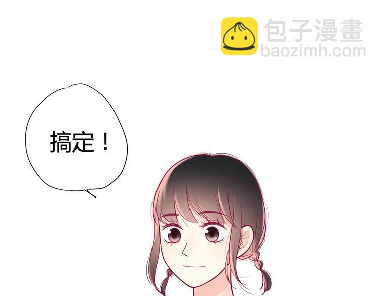 第7话 友情(1/3)-第7话