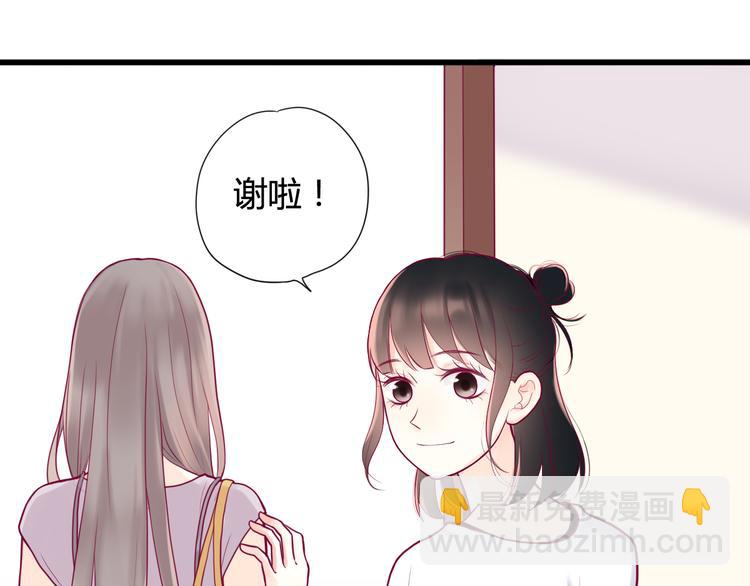 第7话 友情(1/3)-第7话