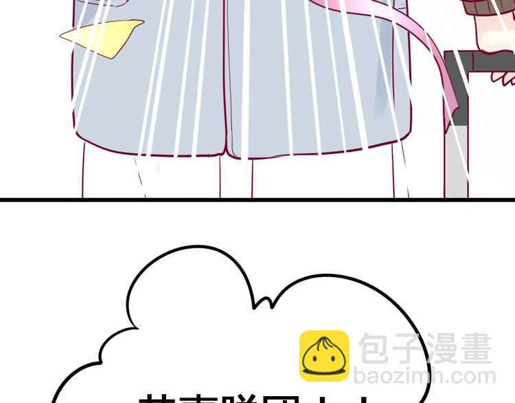 第61话 很受伤(1/3)-第61话