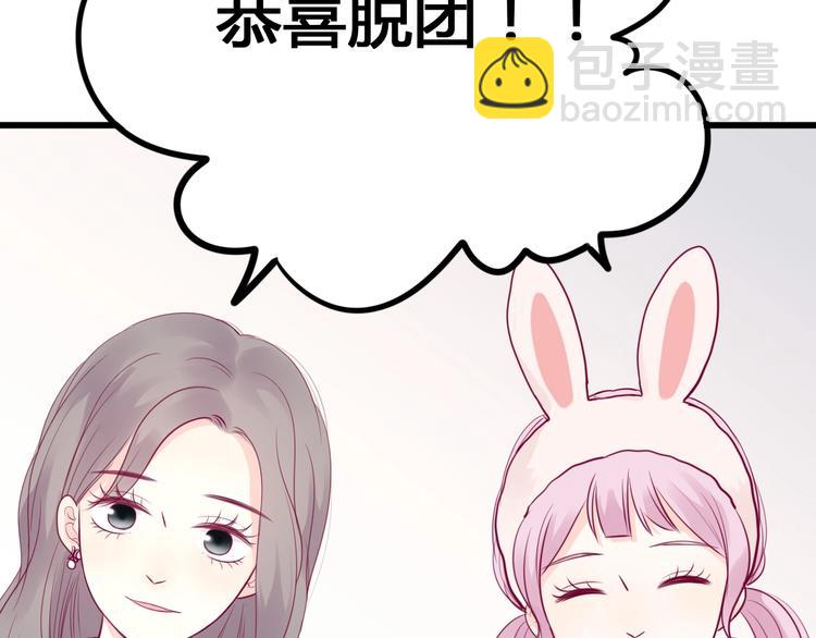 第61话 很受伤(1/3)-第61话