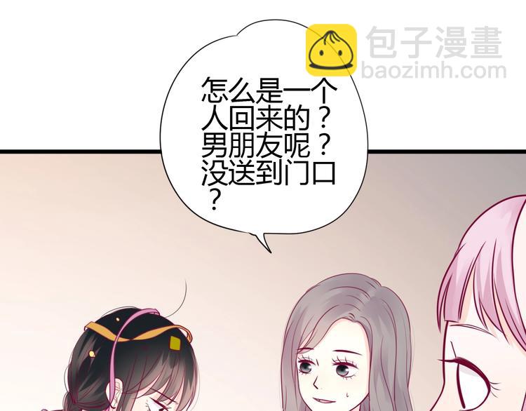 第61话 很受伤(1/3)-第61话