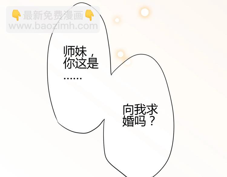 第61话 很受伤(1/3)-第61话