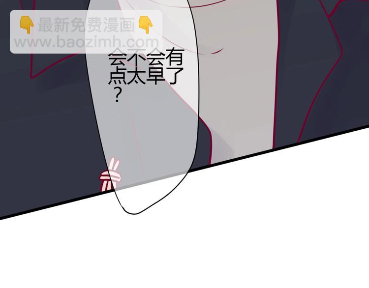 第61话 很受伤(1/3)-第61话