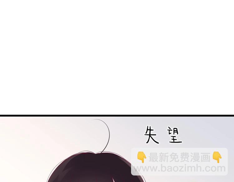 第61话 很受伤(1/3)-第61话