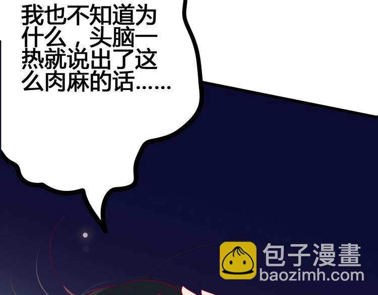 第61话 很受伤(1/3)-第61话