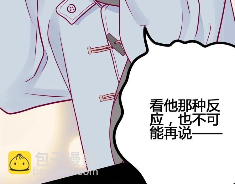 第61话 很受伤(1/3)-第61话