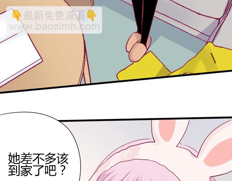 第61话 很受伤(1/3)-第61话