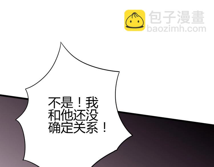 第63话 戒掉你(1/3)-第63话