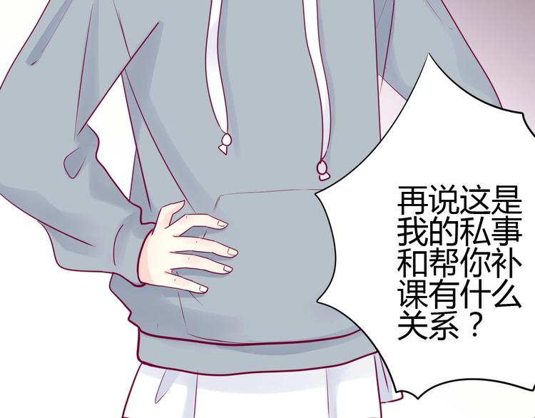 第63话 戒掉你(1/3)-第63话