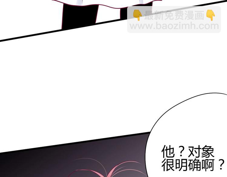 第63话 戒掉你(1/3)-第63话