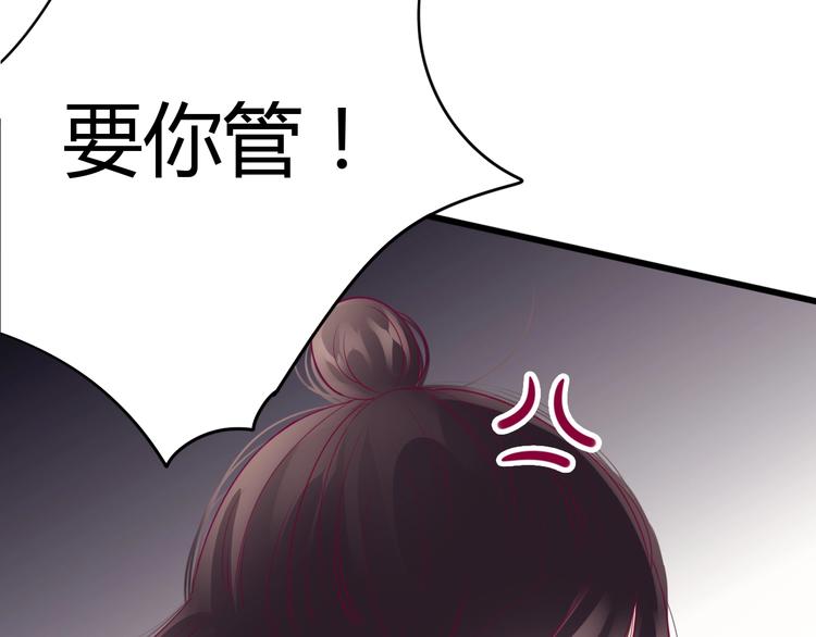 第63话 戒掉你(1/3)-第63话