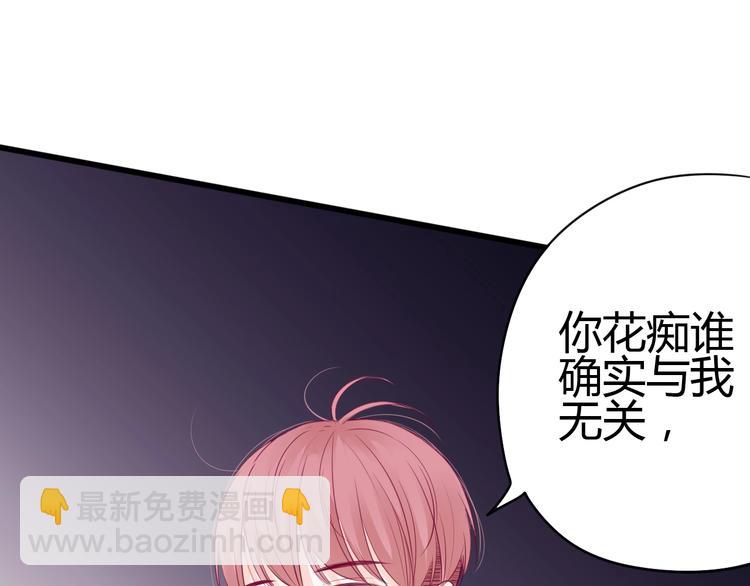 第63话 戒掉你(1/3)-第63话