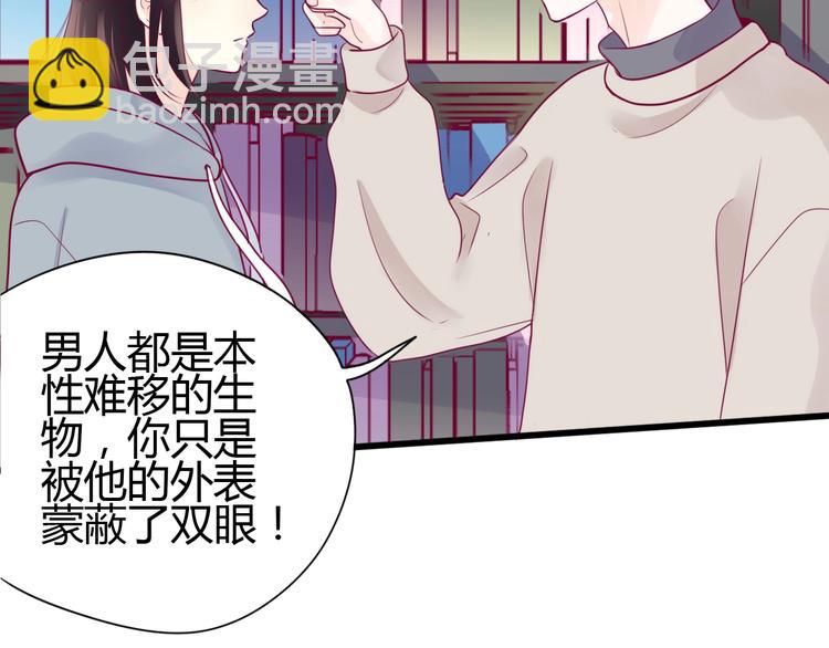 第63话 戒掉你(1/3)-第63话