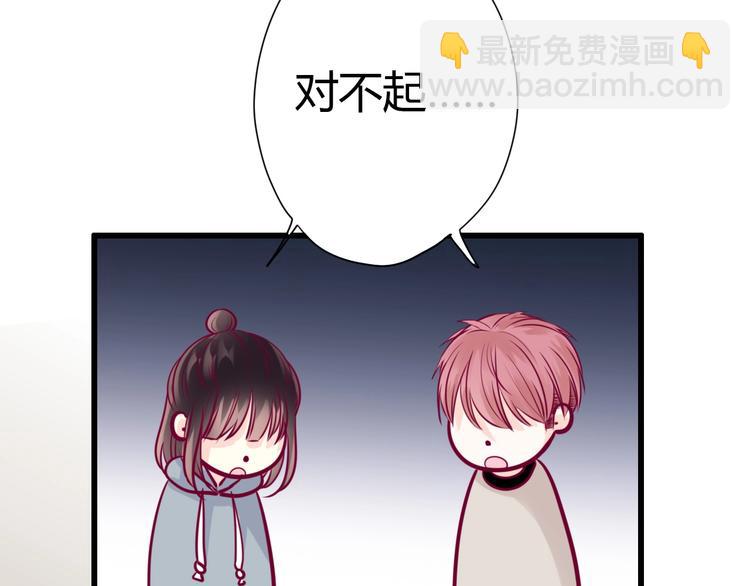 第63话 戒掉你(1/3)-第63话