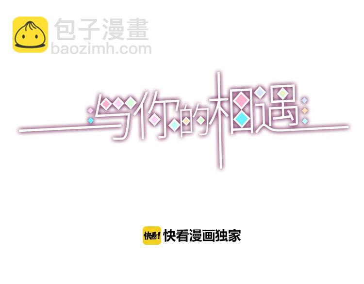 第63话 戒掉你(1/3)-第63话