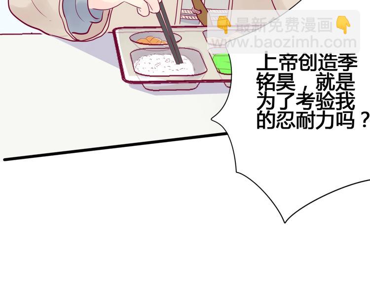 第63话 戒掉你(1/3)-第63话