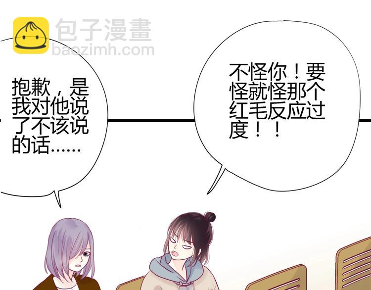 第63话 戒掉你(1/3)-第63话