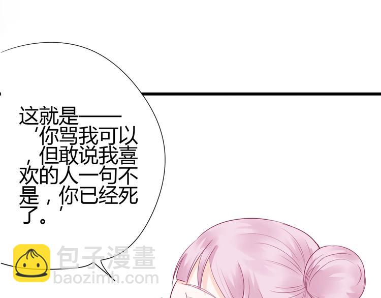 第63话 戒掉你(1/3)-第63话