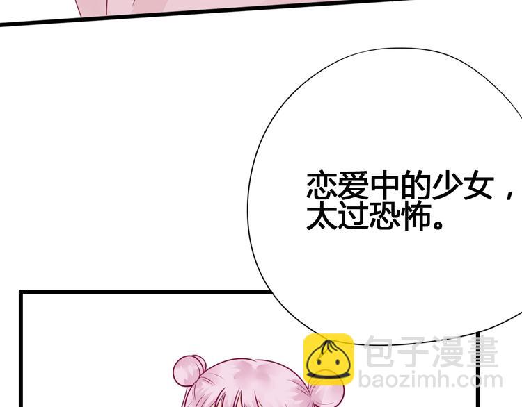 第63话 戒掉你(1/3)-第63话