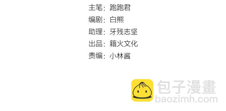 第63话 戒掉你(1/3)-第63话