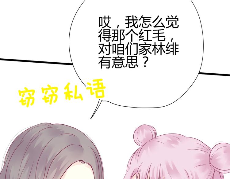 第63话 戒掉你(1/3)-第63话