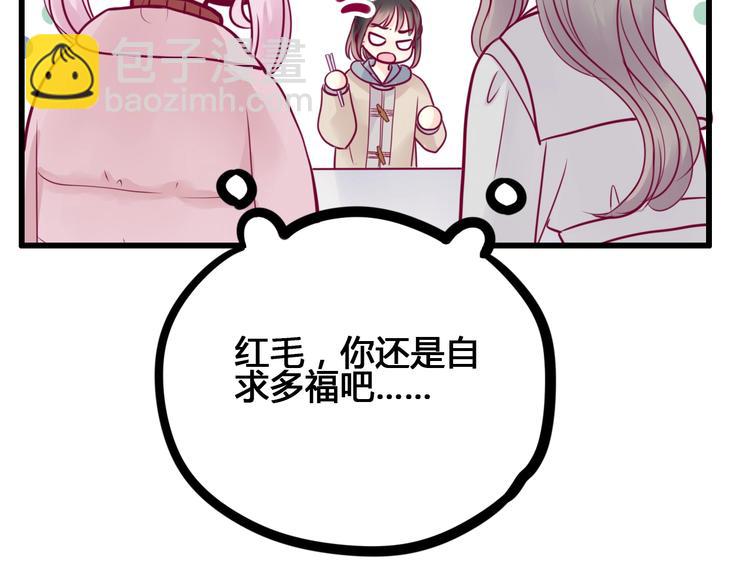 第63话 戒掉你(1/3)-第63话