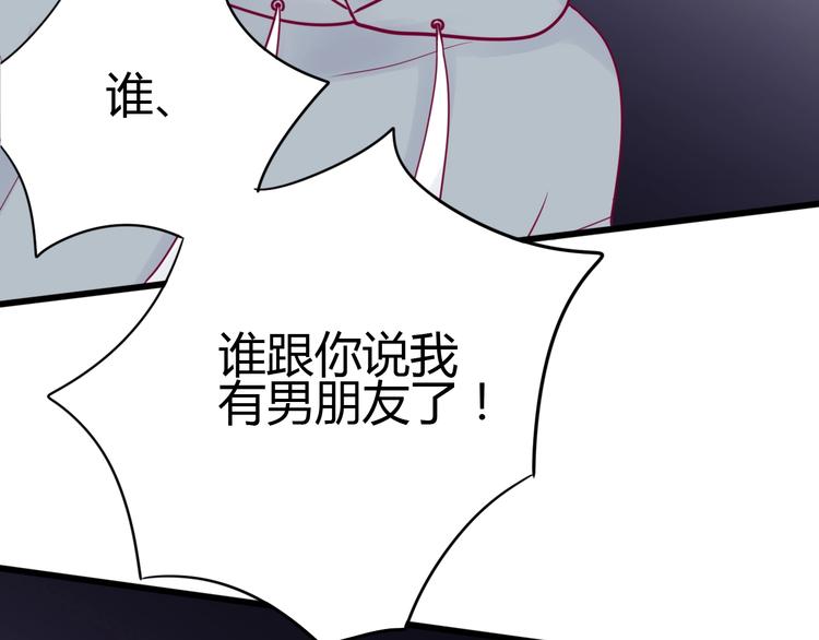 第63话 戒掉你(1/3)-第63话