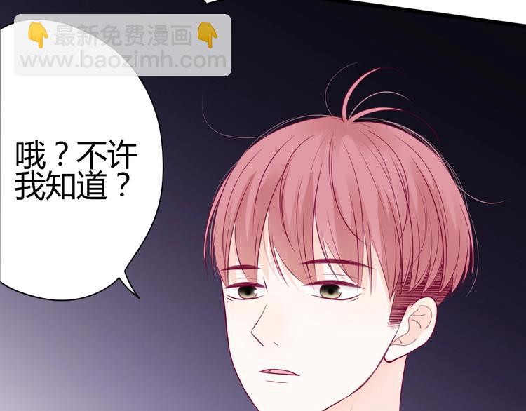 第63话 戒掉你(1/3)-第63话