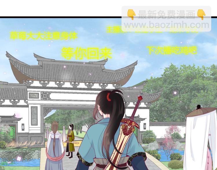 第65话 学长去哪了？(1/4)-第65话