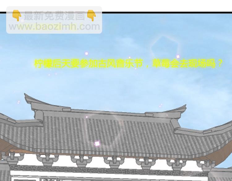 第65话 学长去哪了？(1/4)-第65话