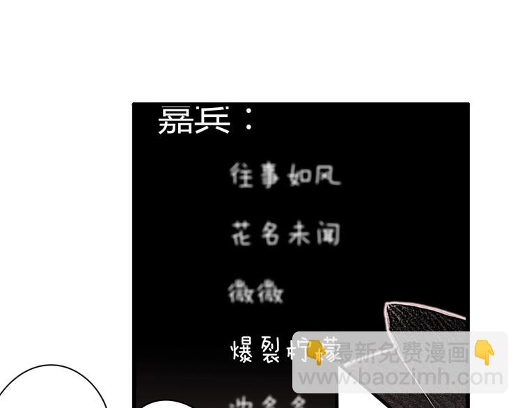 第65话 学长去哪了？(1/4)-第65话