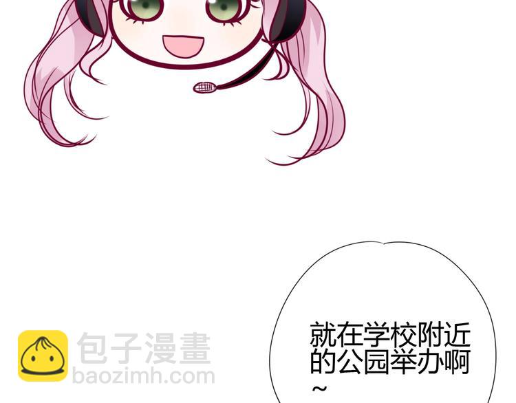 第65话 学长去哪了？(1/4)-第65话