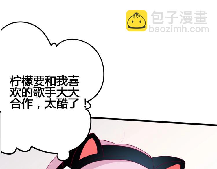 第65话 学长去哪了？(1/4)-第65话