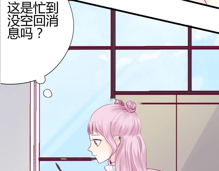 第65话 学长去哪了？(1/4)-第65话