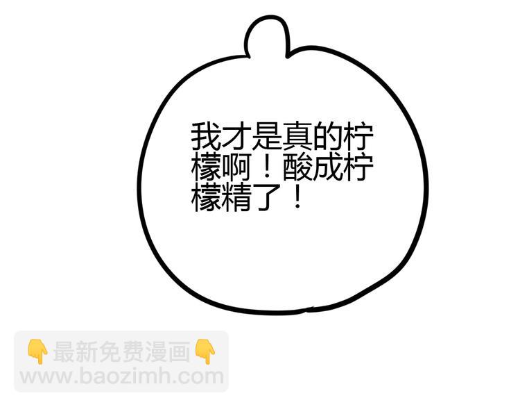 第65话 学长去哪了？(1/4)-第65话