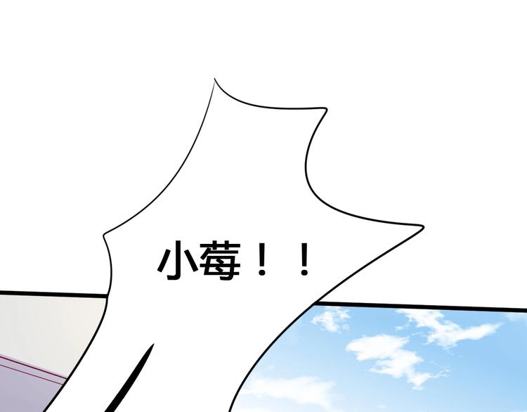 第65话 学长去哪了？(1/4)-第65话