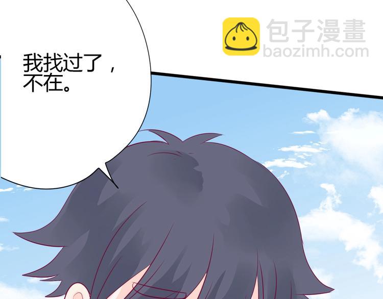 第65话 学长去哪了？(1/4)-第65话