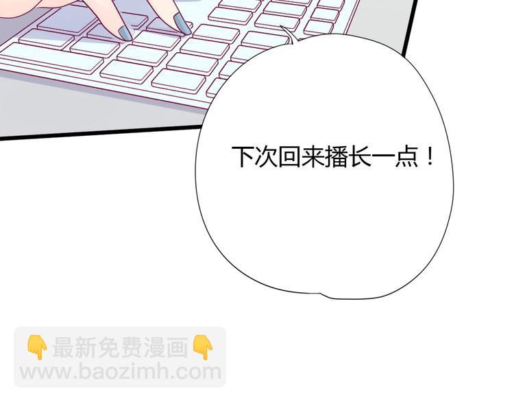 第65话 学长去哪了？(1/4)-第65话