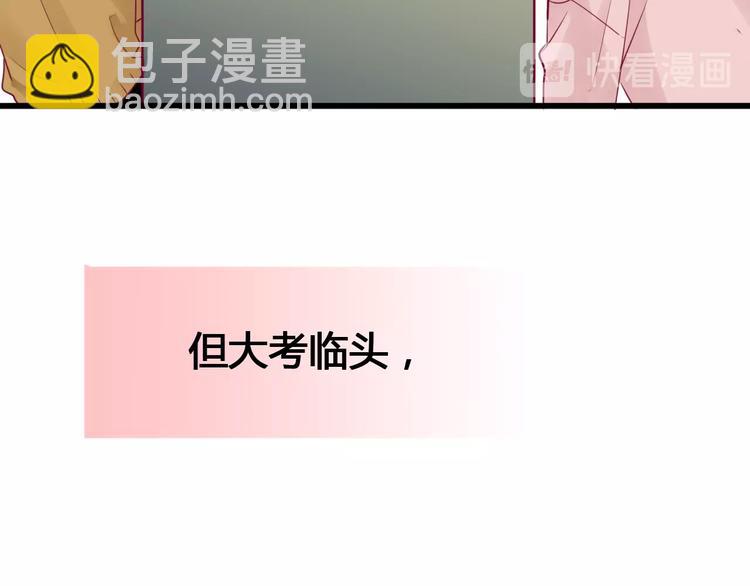 第67话 再相遇(1/4)-第67话